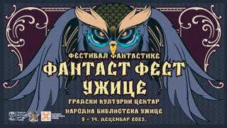 „Фантаст фест“ у Ужицу од 9. до 14. децембра