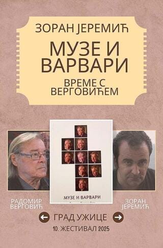 „Време с Верговићем“ на почетку 10. јубиларног „Жестивала“