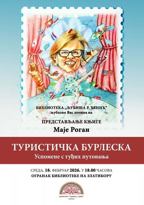 Маја Роган: Туристичка бурлеска