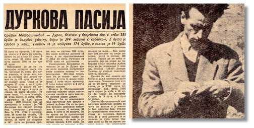 Занимљивости: Прича о Сретену Митрашиновићу Дурку