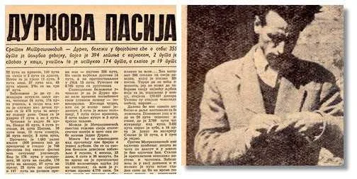 Занимљивости: Прича о Сретену Митрашиновићу Дурку