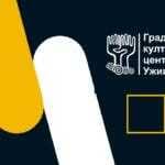 Градска Смотра рецитатора “Песниче народа мог“