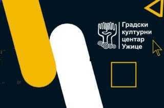 Градска Смотра рецитатора “Песниче народа мог“