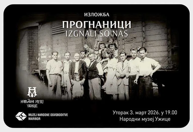 Плакат за изложбу у Народном музеју Ужице