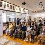 Интернет апликација „Ужичка република 1941“