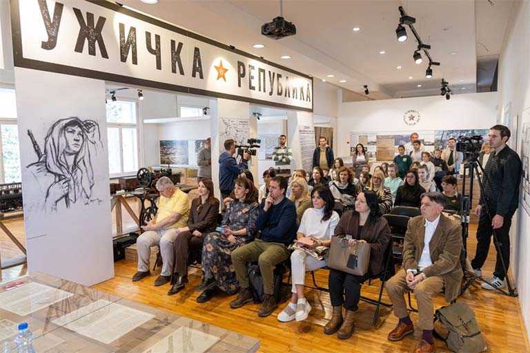 Представљање интернет апликације "Ужичка република 1941"