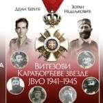 Промоција књиге “Витезови Карађорђеве звезде ЈВуО 1941-1945”
