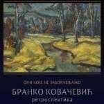 Изложба слика Бранка Ковачевића у Градској галерији