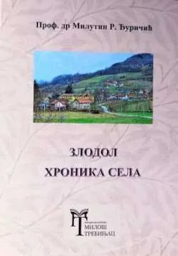 Злодол - хроника села