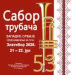 Такмичарски сабор трубача на Златибору