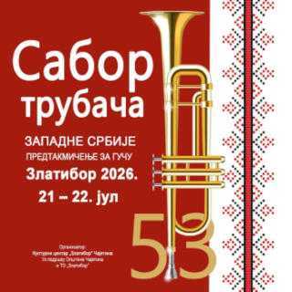 Такмичарски сабор трубача на Златибору