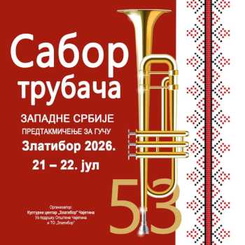 Сабор трубача на Златибору 2026