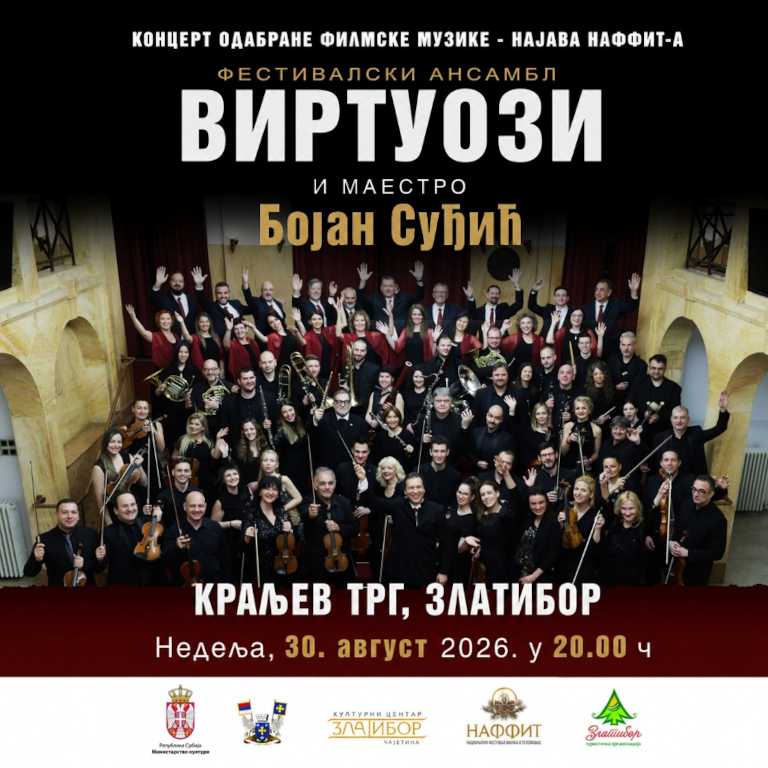 Концерт филмске музике на Златибору