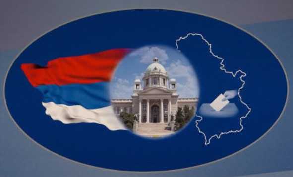 Избори 2026.