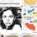 Препорука за читање – „Бунтовница у сенци“ Нађе Тешић